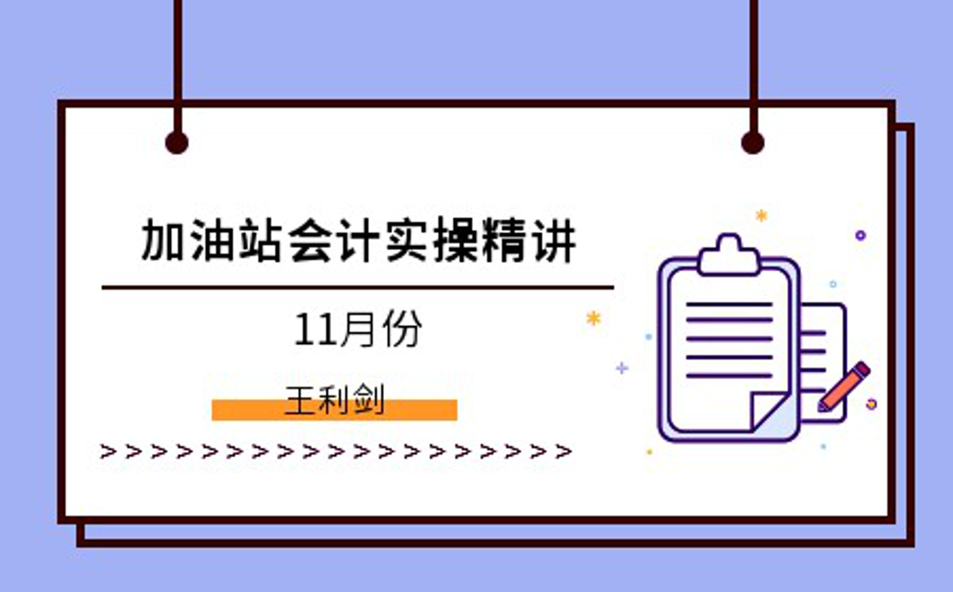 中晋能源集团